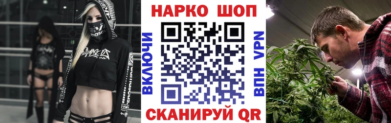 Как найти закладки Феодосия СОЛЬ МЕФ АМФЕТАМИН ГАШИШ