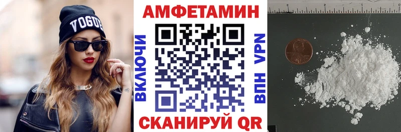 закладка  Феодосия  АМФЕТАМИН 97% 