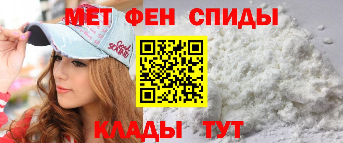 Амфетамин Premium Феодосия