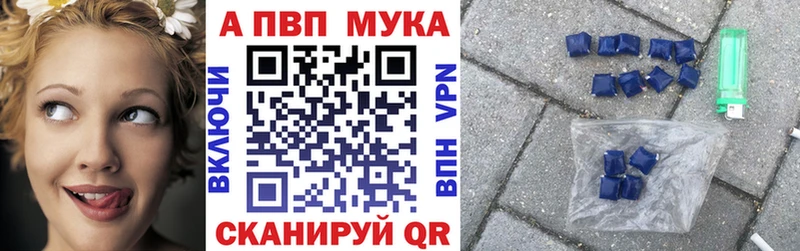 это формула  Феодосия  A-PVP СК КРИС 
