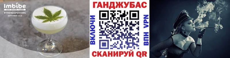Cannafood конопля  Феодосия 