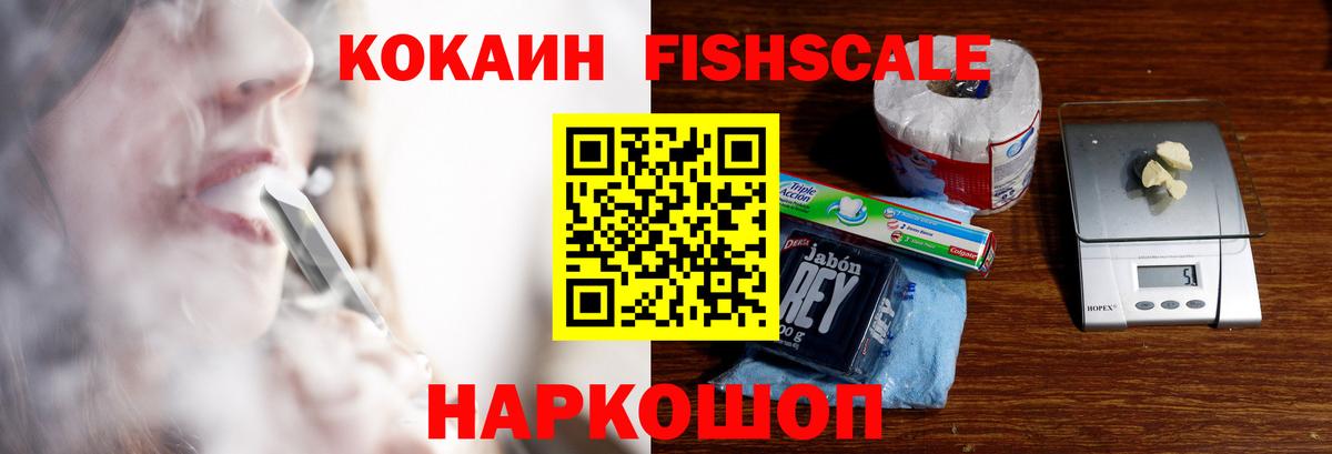 Кокаин Эквадор Феодосия