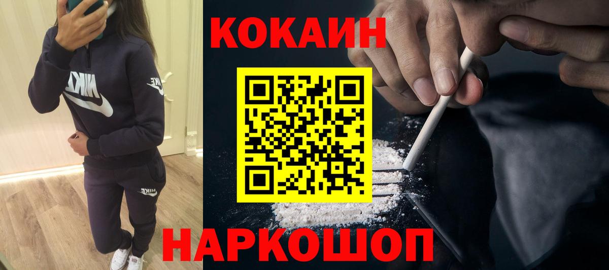 Феодосия  Cocaine Columbia  Cocaine Эквадор  Вход с VPN 