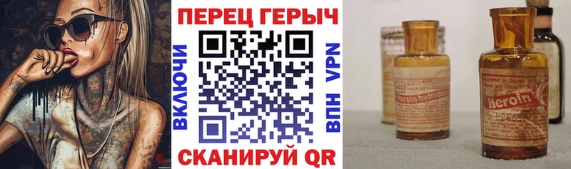 это формула  Феодосия  ГЕРОИН Heroin 
