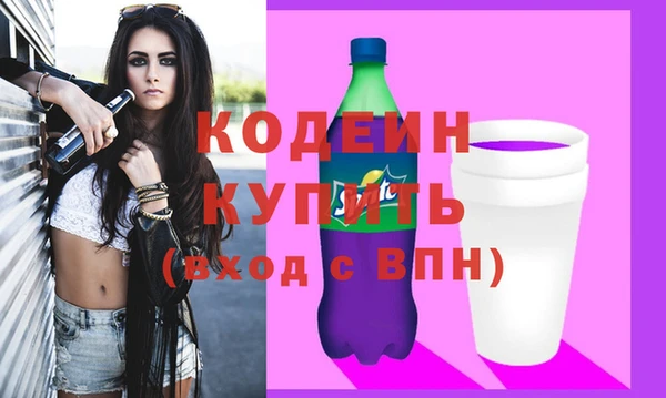 ECSTASY Россошь