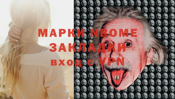 ПСИЛОЦИБИНОВЫЕ ГРИБЫ Ростов