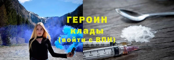 ПСИЛОЦИБИНОВЫЕ ГРИБЫ Ростов