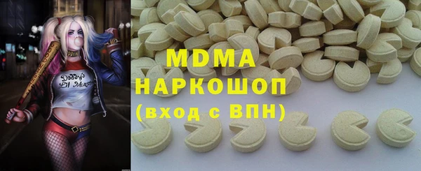 скорость mdpv Рославль