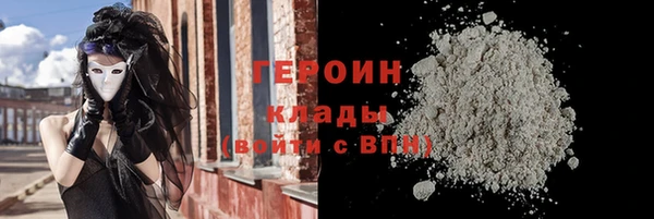 ПСИЛОЦИБИНОВЫЕ ГРИБЫ Ростов