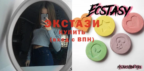 ПСИЛОЦИБИНОВЫЕ ГРИБЫ Ростов