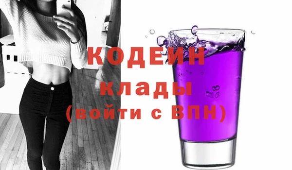 ECSTASY Россошь