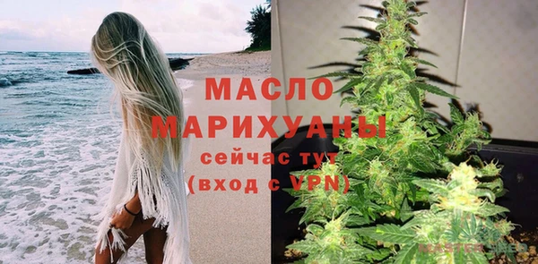 скорость mdpv Рославль