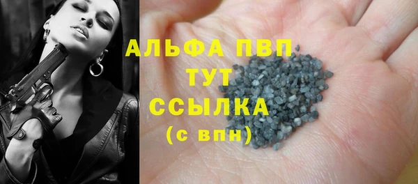 ECSTASY Россошь