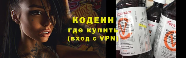 скорость mdpv Рославль