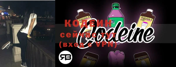 ECSTASY Россошь