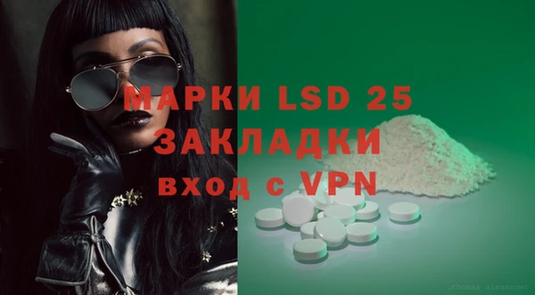 ECSTASY Россошь