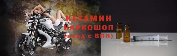скорость mdpv Рославль