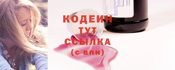 скорость mdpv Рославль