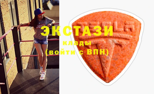 ECSTASY Россошь