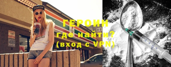 ПСИЛОЦИБИНОВЫЕ ГРИБЫ Ростов