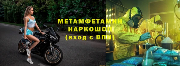 скорость mdpv Рославль