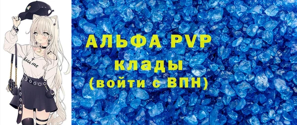 скорость mdpv Рославль