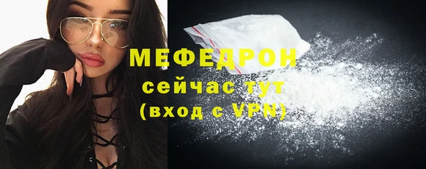 скорость mdpv Рославль