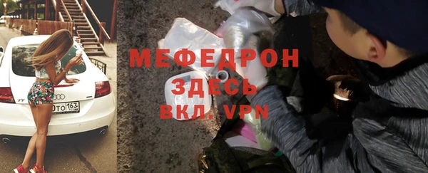 скорость mdpv Рославль