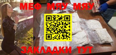 мескалин Пенза