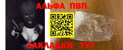 стаф Первоуральск