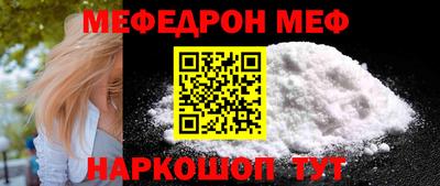 мескалин Пенза