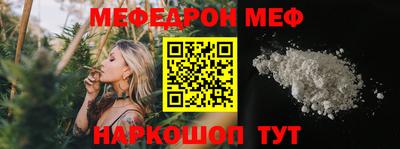 MESCALINE Пугачёв