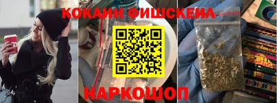кокаин колумбия Партизанск