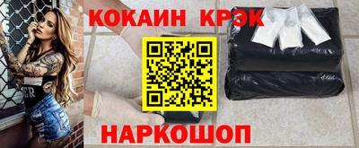 MESCALINE Пугачёв