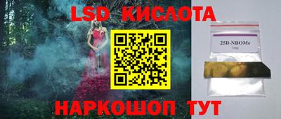 кокаин колумбия Партизанск