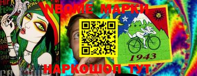 кокаин колумбия Партизанск
