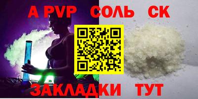 стаф Первоуральск