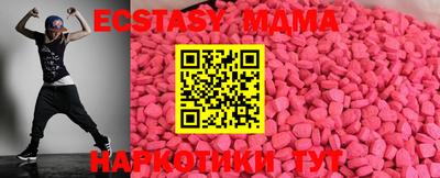 стаф Первоуральск