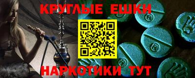 мескалин Пенза