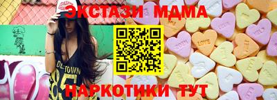 стаф Первоуральск