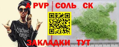 дурь Кузнецк
