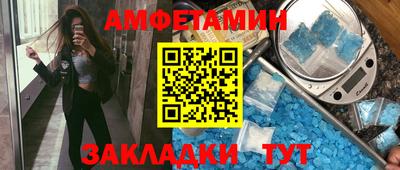 MESCALINE Пугачёв