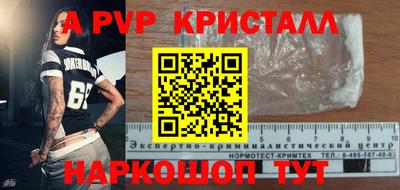 стаф Первоуральск