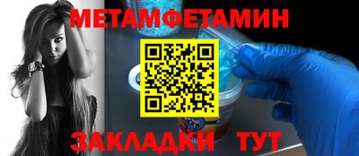 стаф Первоуральск