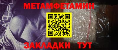 мескалин Пенза