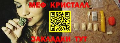 мескалин Пенза