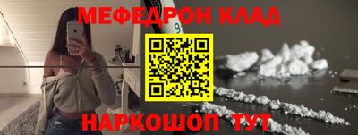 стаф Первоуральск