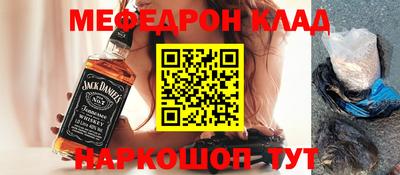 мескалин Пенза