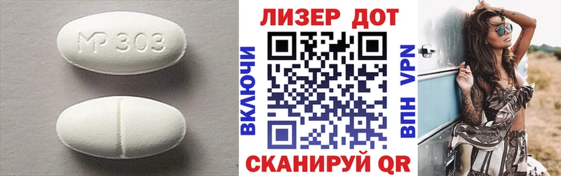продажа наркотиков  Феодосия  ЛСД экстази ecstasy 