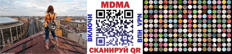 МДМА Molly  купить   Феодосия 